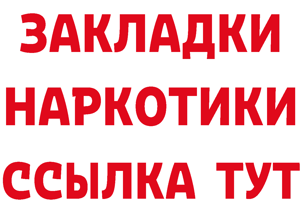 А ПВП СК как зайти сайты даркнета блэк спрут Злынка