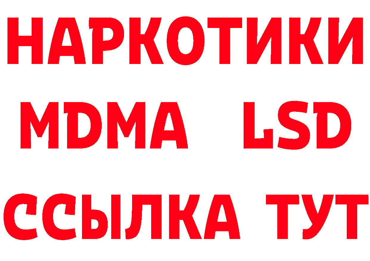 Кетамин VHQ зеркало мориарти ОМГ ОМГ Злынка