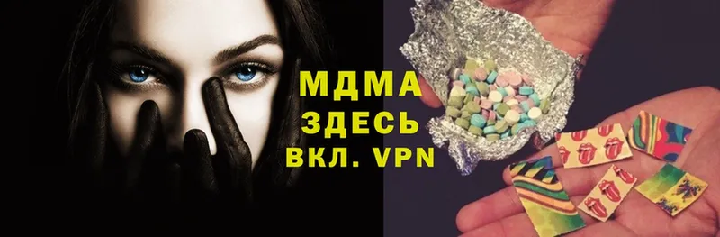 MDMA кристаллы  Злынка 